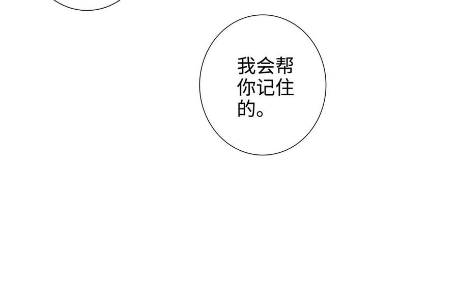第51话 跟我回家99