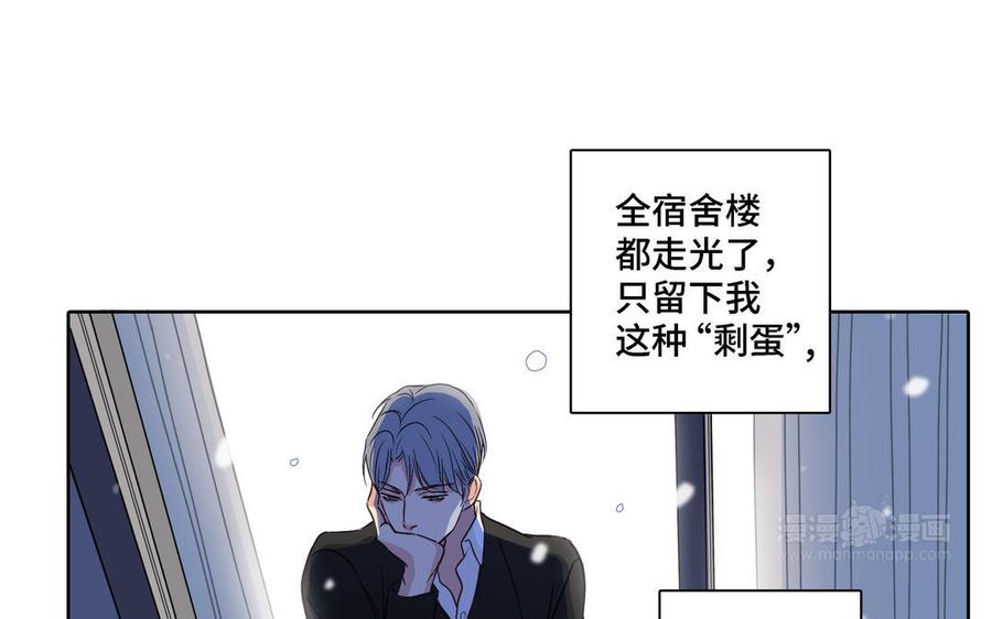 第5话 跟他的过去57