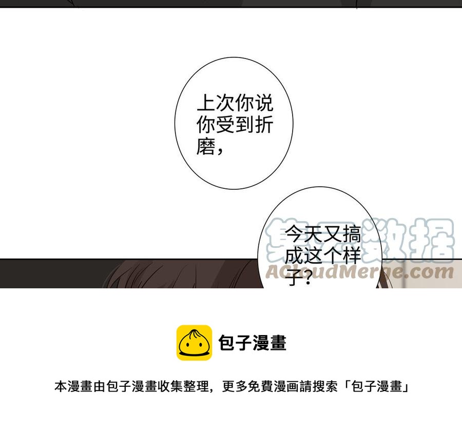 第56话 不去想他40