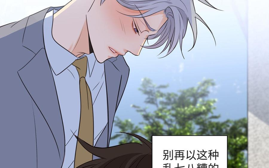 第41话 出头95