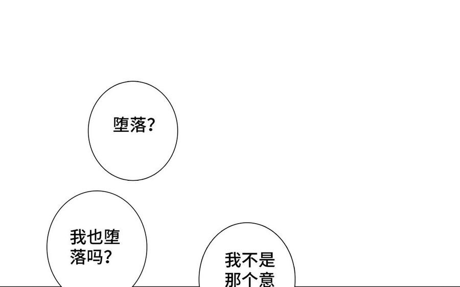 第9话 莫名的鼓舞4