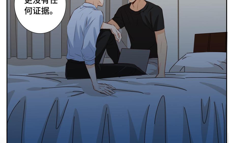 第33话 恋爱的样子62