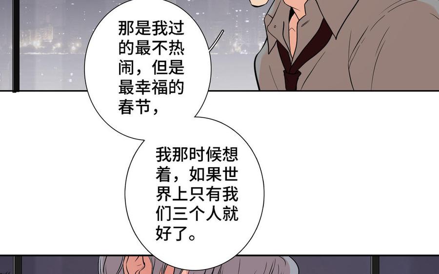 第6话 各走各的25