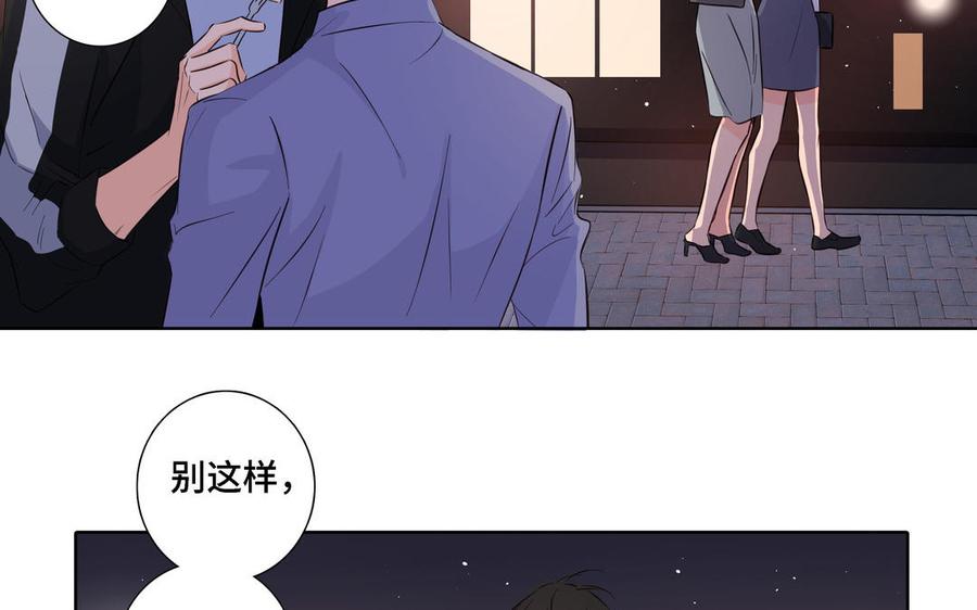 第22话 告白37