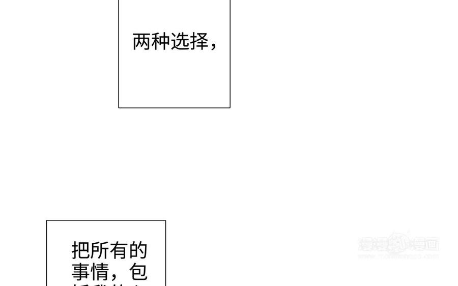 第58话 去见我父亲67
