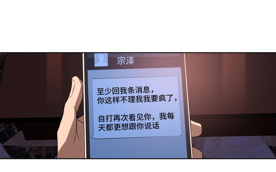 第21话 落荒而逃38