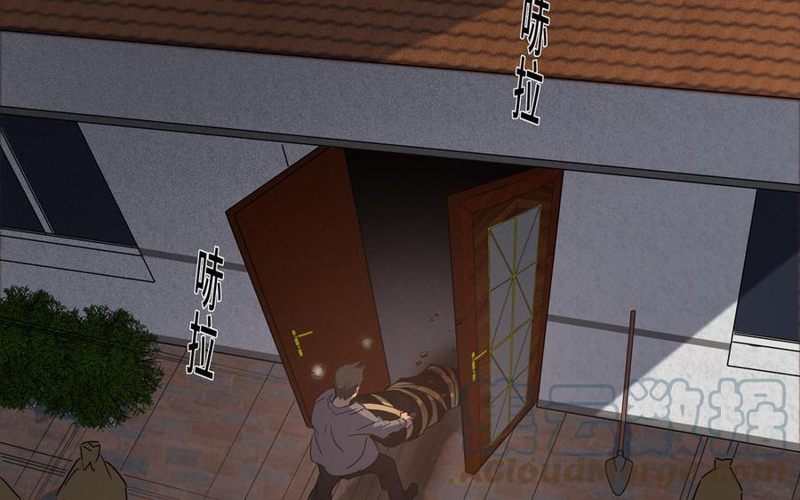 第36话 活着就好88
