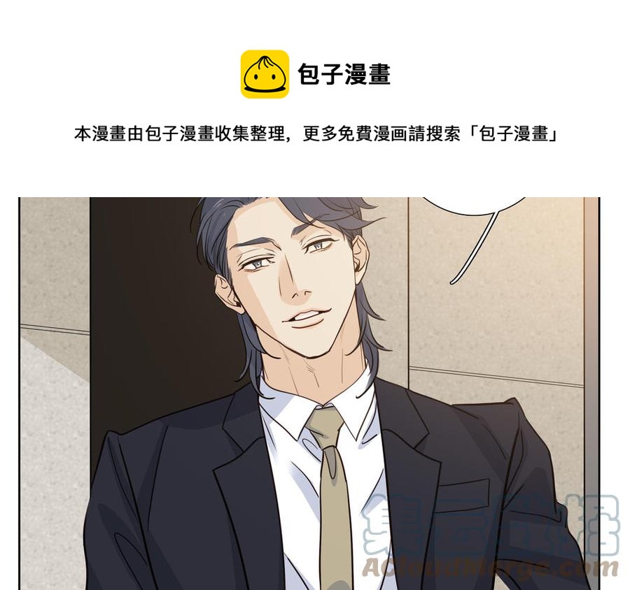 第58话 去见我父亲8