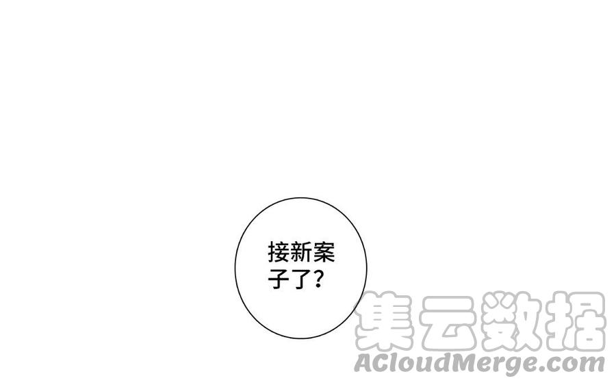 第15话 留在我身边21