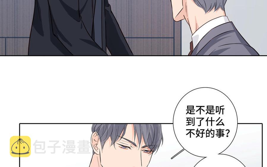 第16话 议论纷纷28