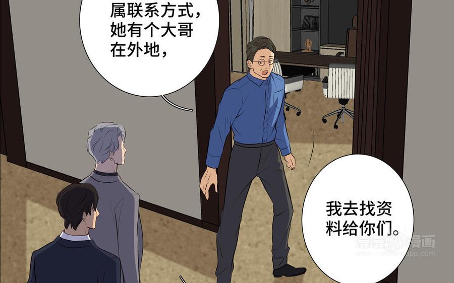 第34话 快忍不住了77