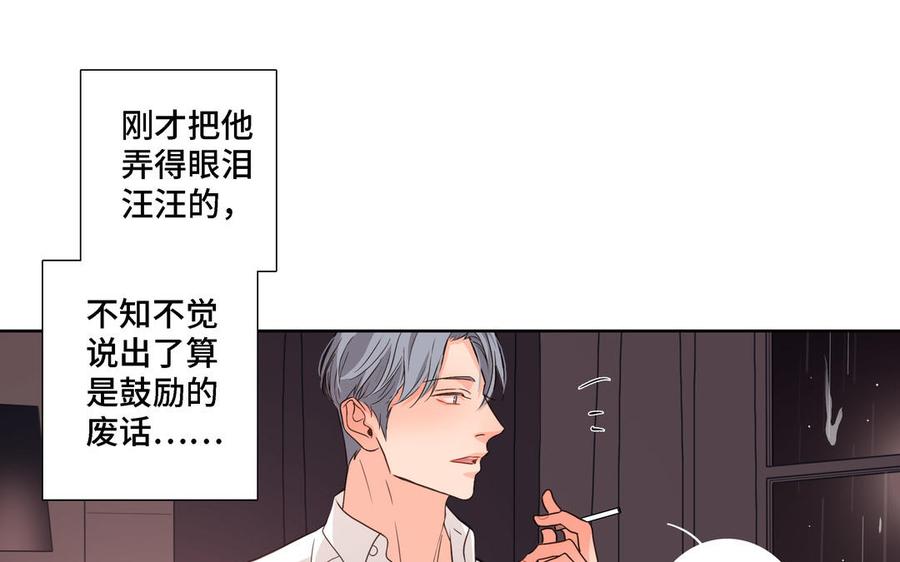 第9话 莫名的鼓舞20