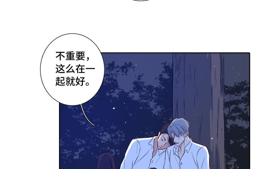 第11话 只有你可以72