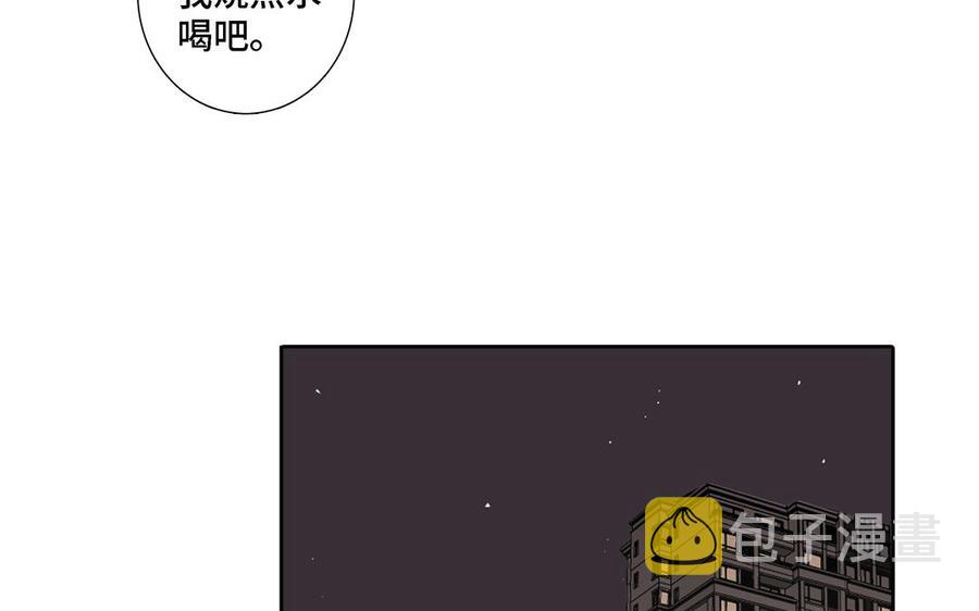 第8话 亲密接触41