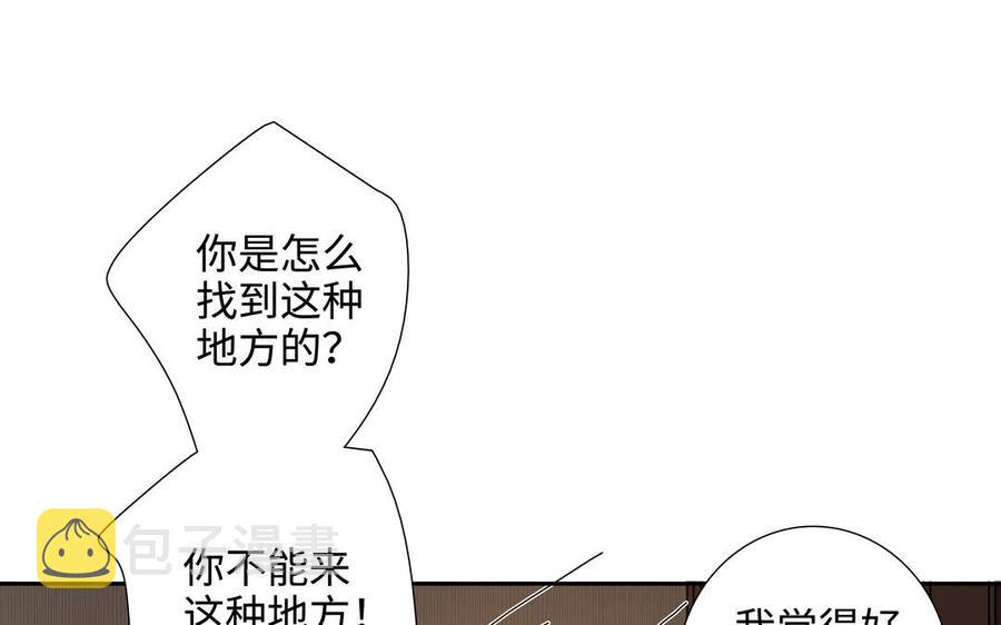 第49话 买醉31