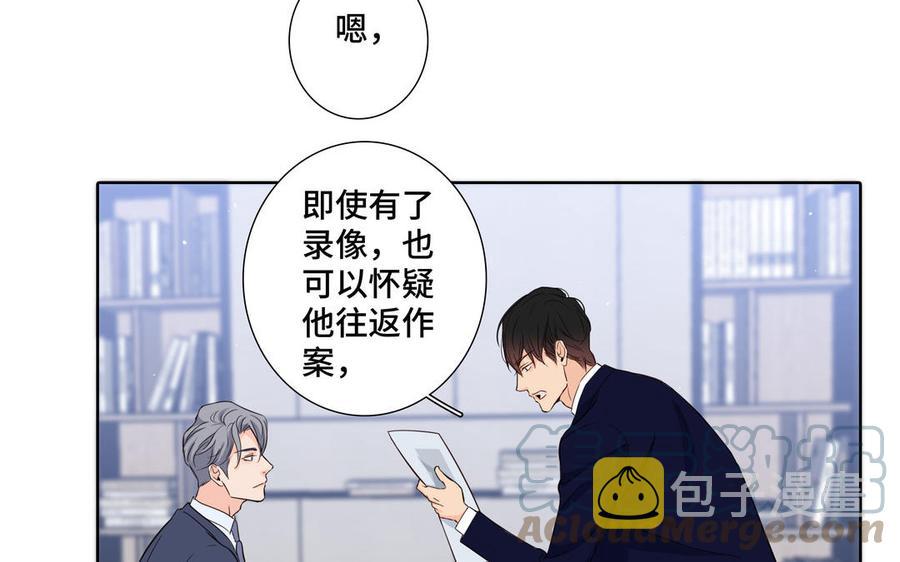 第24话 放下对我的念头27