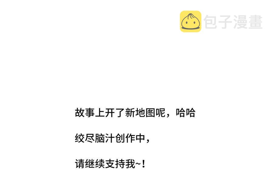 第30话 是意外，不是喜欢95