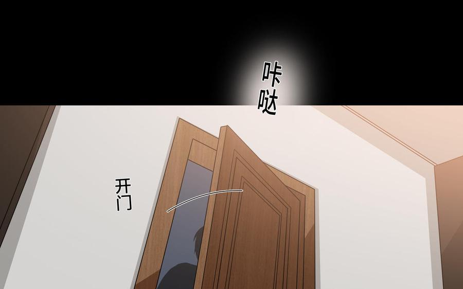 第28话 渣男行爲47
