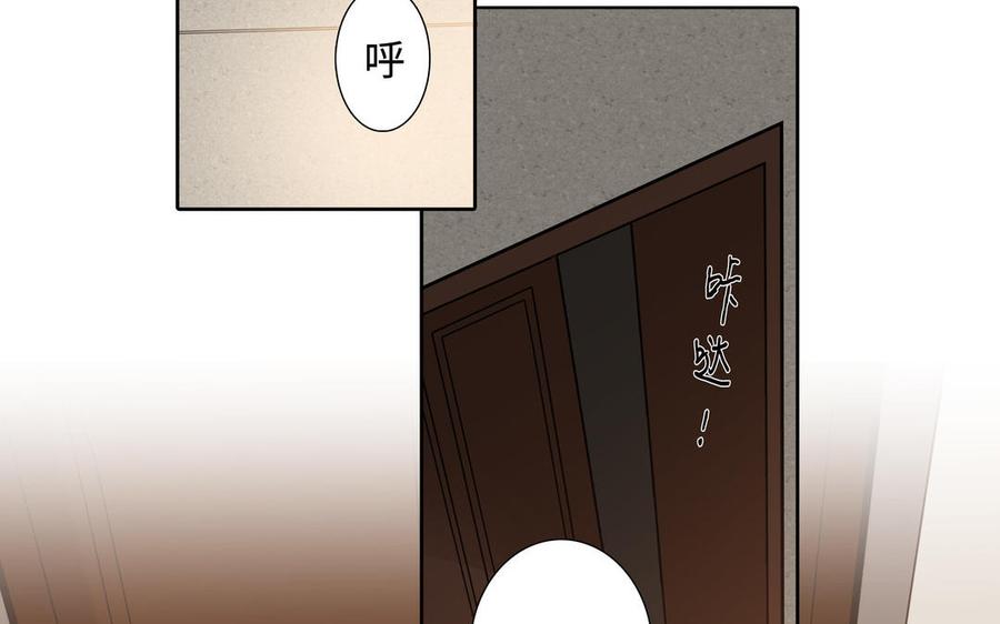第51话 跟我回家17