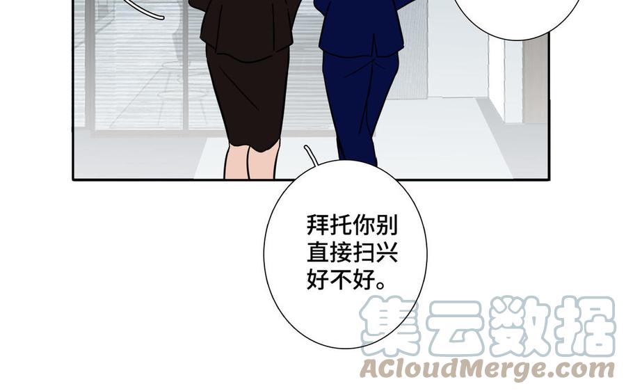 第1话 新入职的律师88