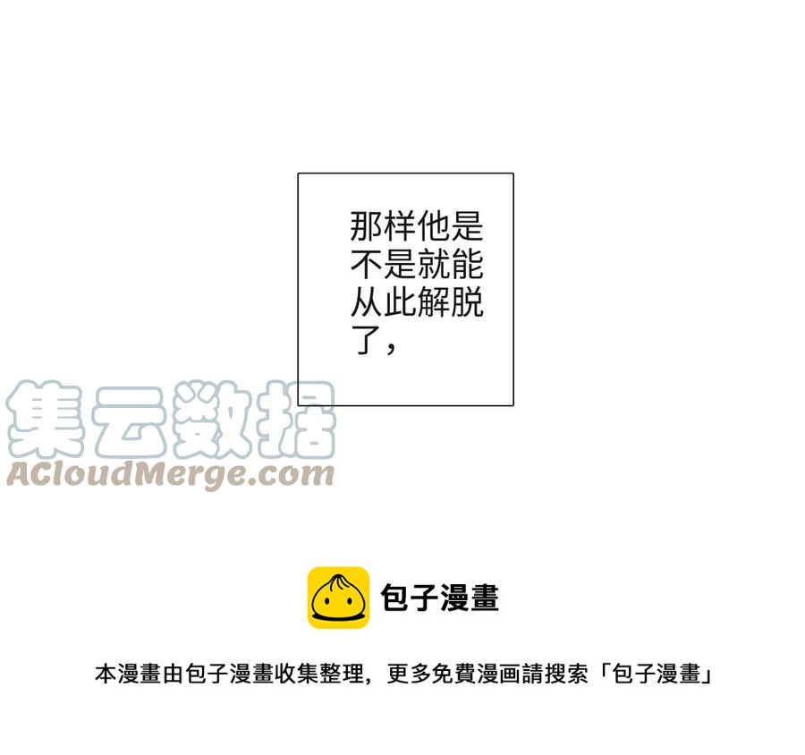 第58话 去见我父亲76