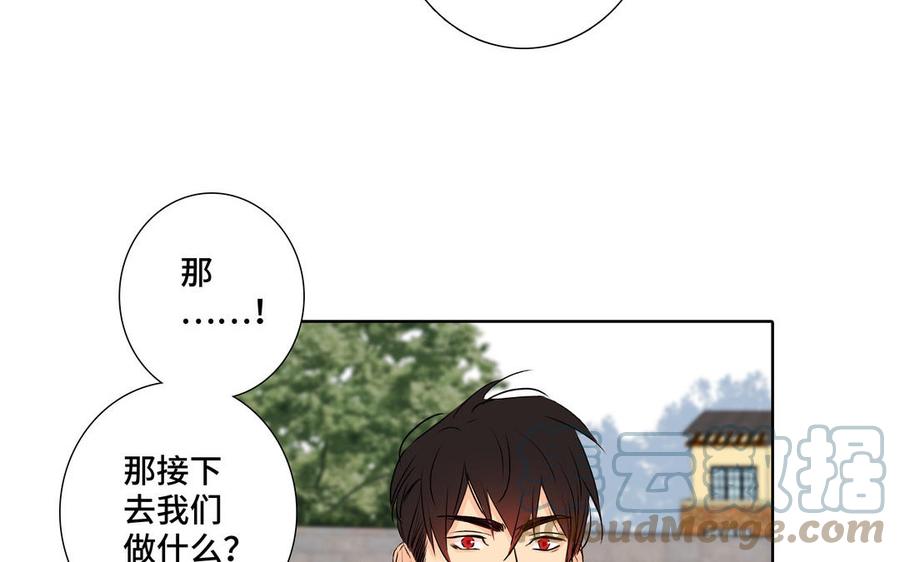 第35话 颜之的梦70
