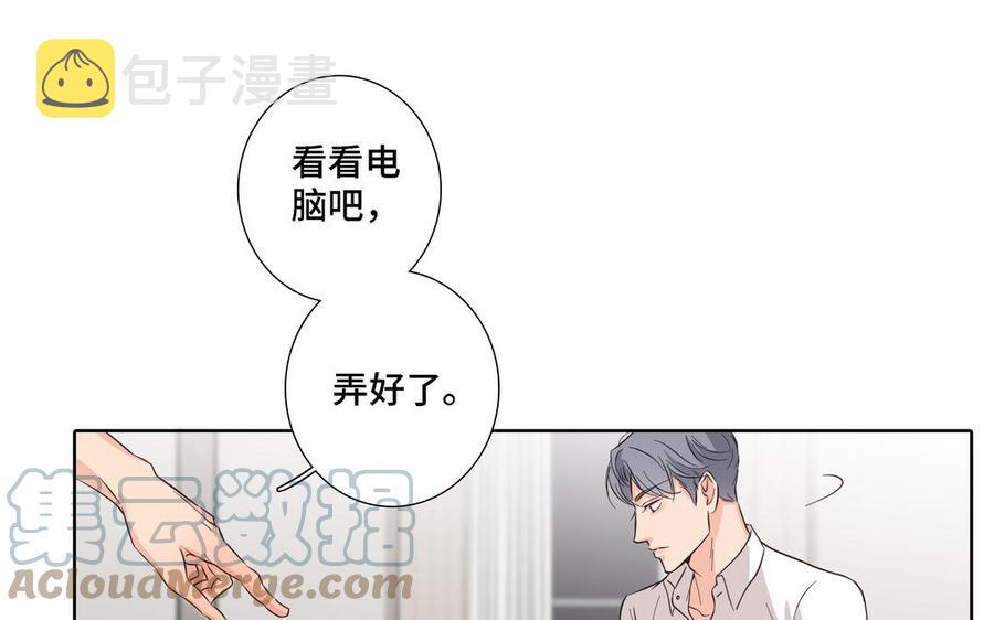 第18话 倚老卖老61