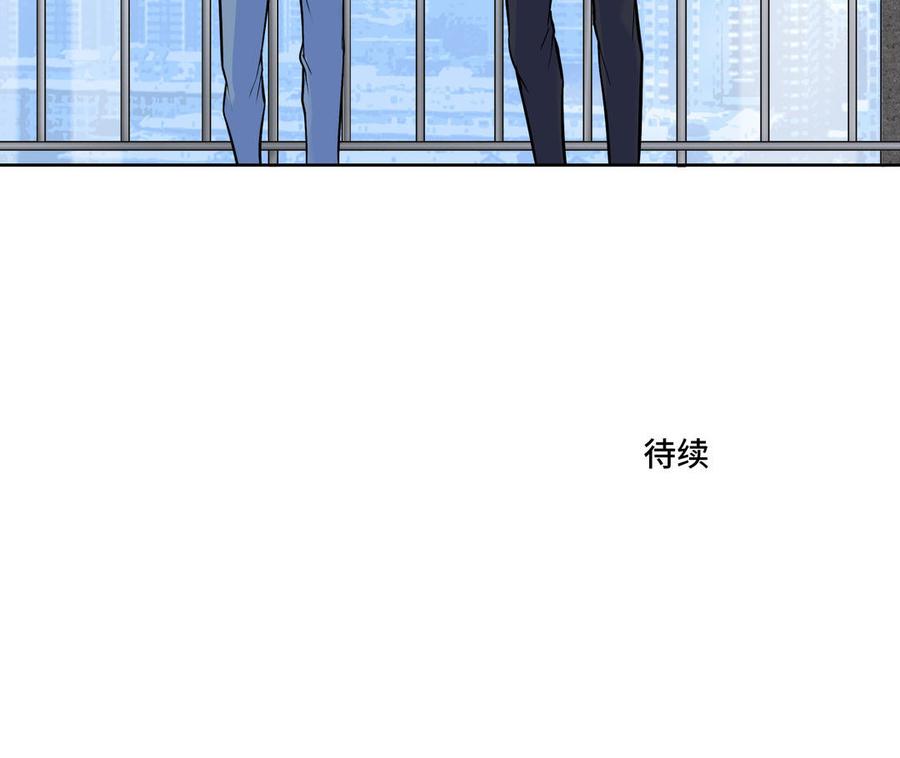 第3话 让我来帮你81
