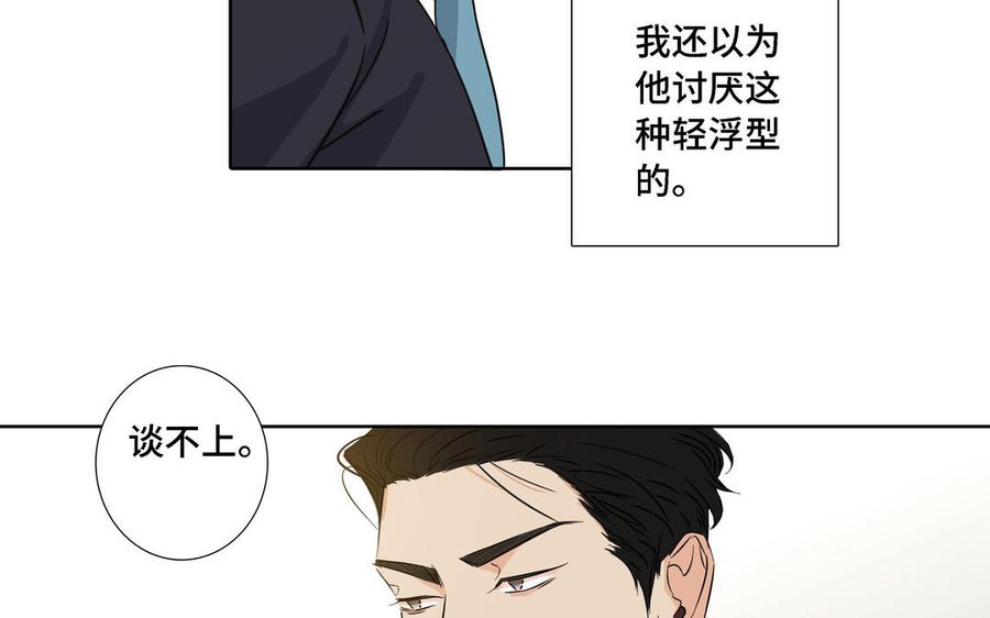 第13话 给我奖励28