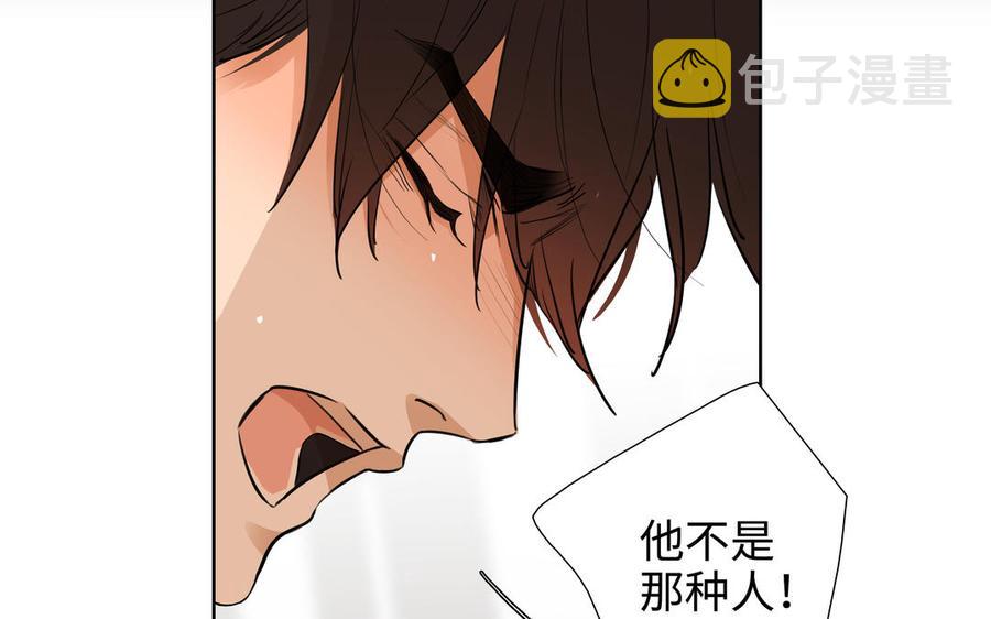 第45话 我根本不爱你42