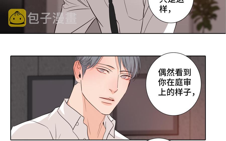第8话 亲密接触69
