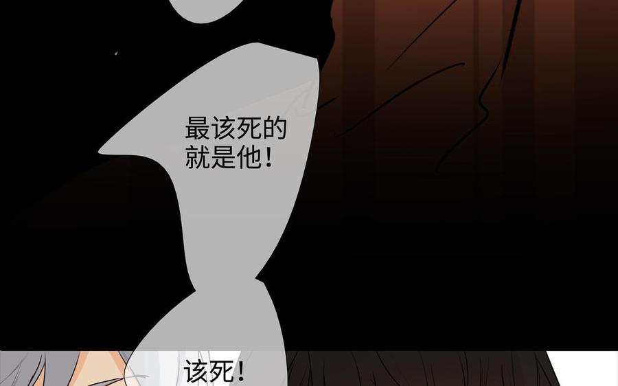 第46话 怀疑56