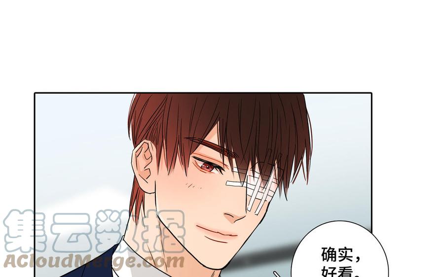 第1话 新入职的律师48