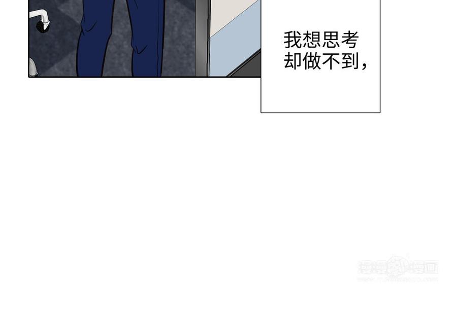 第57话 无所谓13