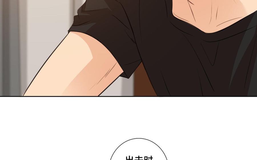第33话 恋爱的样子71