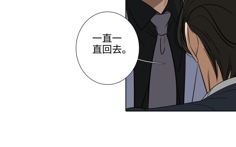 第54话 工具人63
