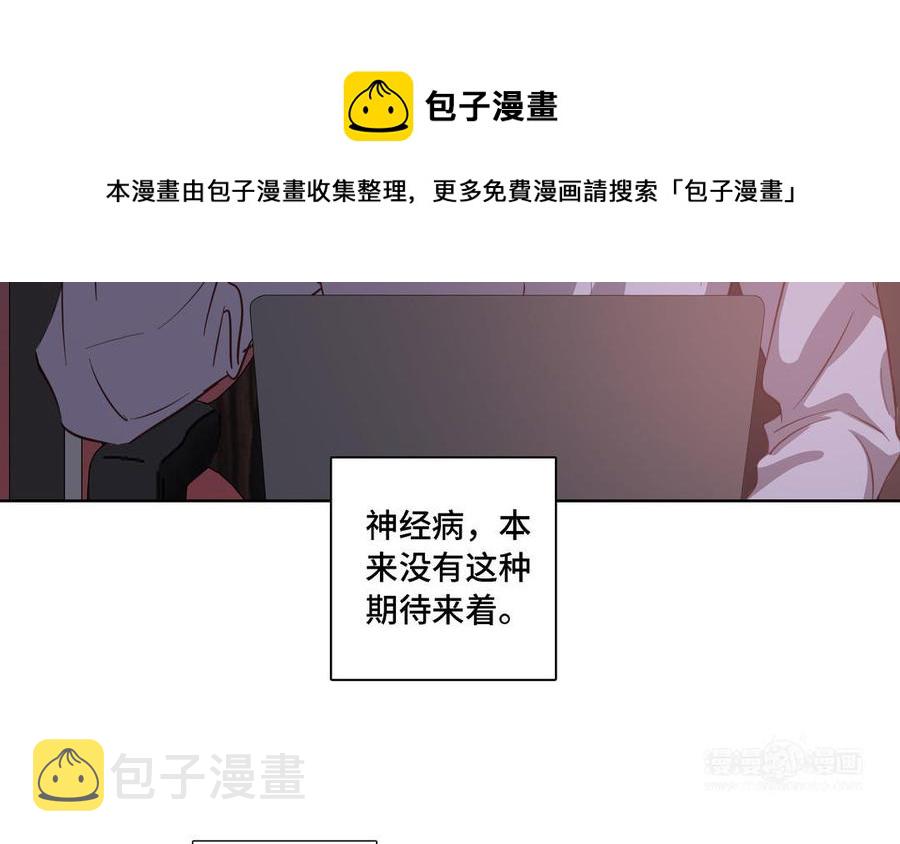 第14话 难以抉择23
