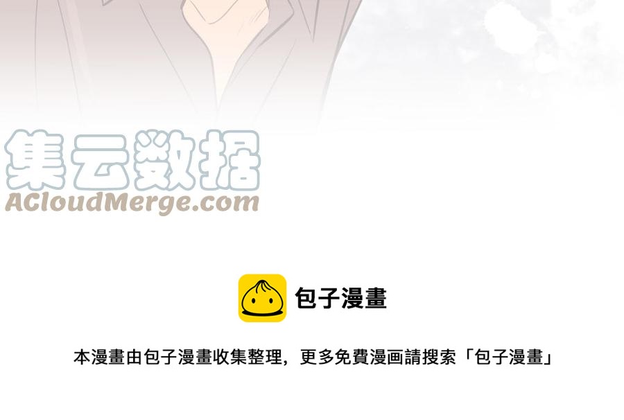 第42话 对你散发荷尔蒙100