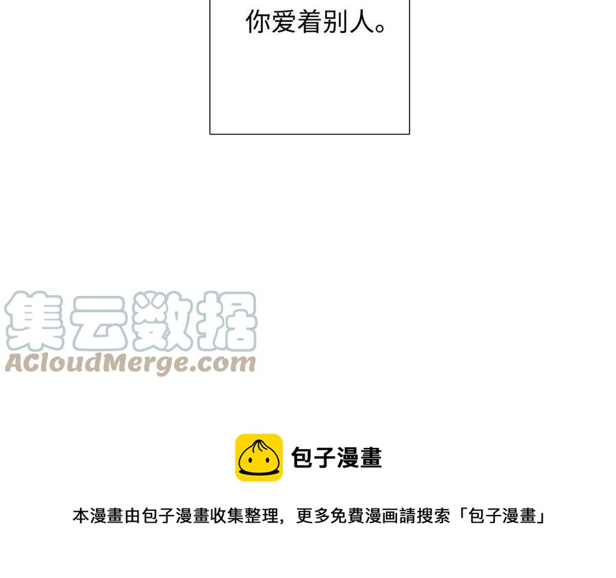 第56话 不去想他88