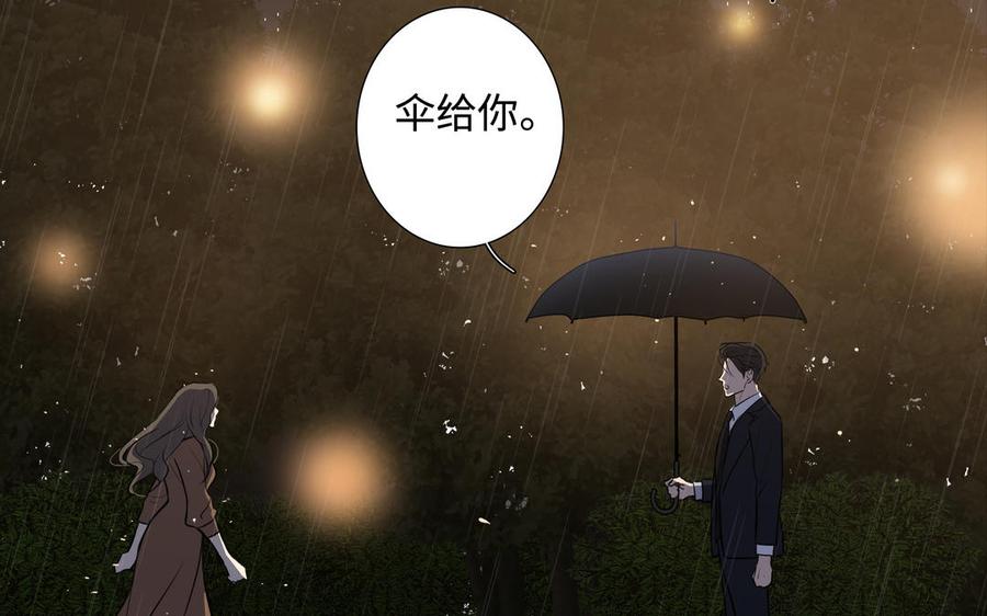 第45话 我根本不爱你61