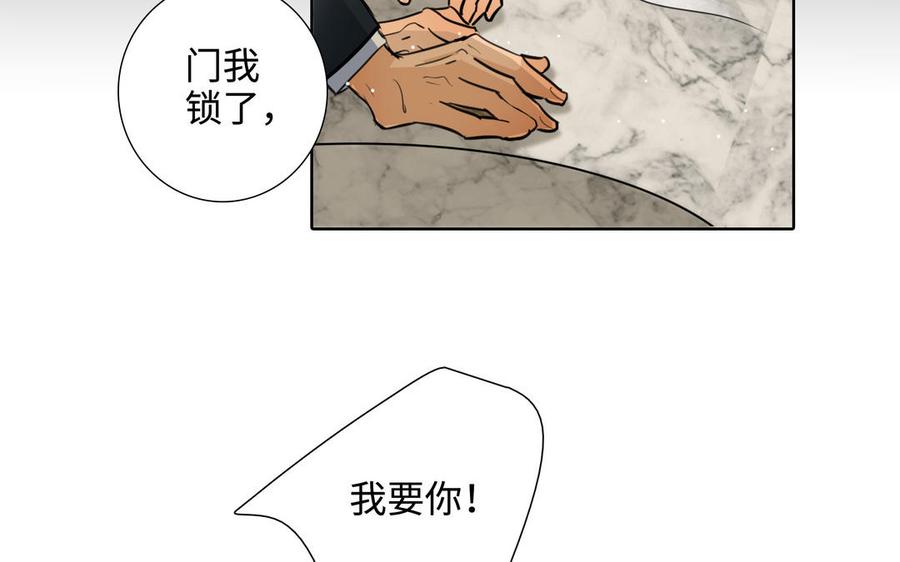 第48话 确信感49