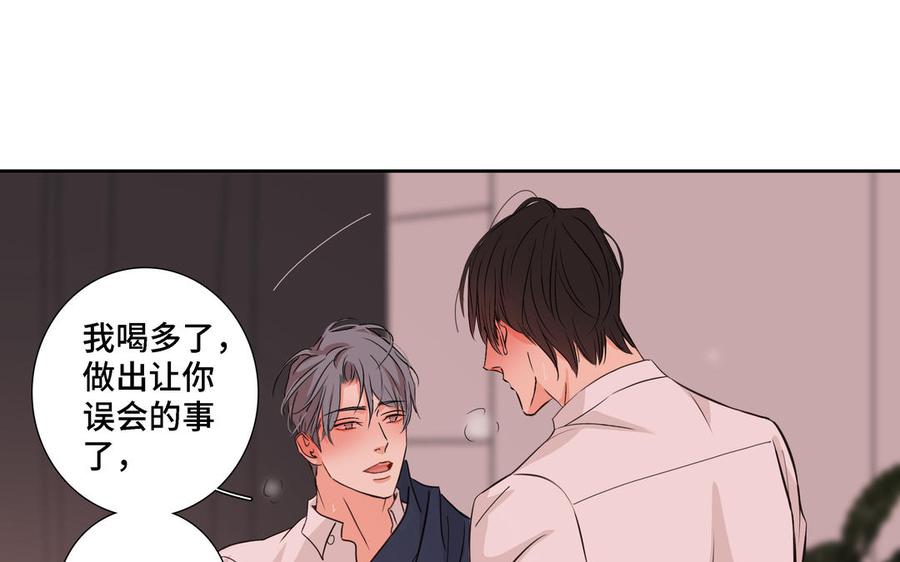 第8话 亲密接触38