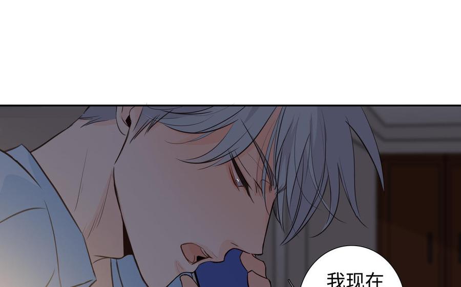 第42话 对你散发荷尔蒙29
