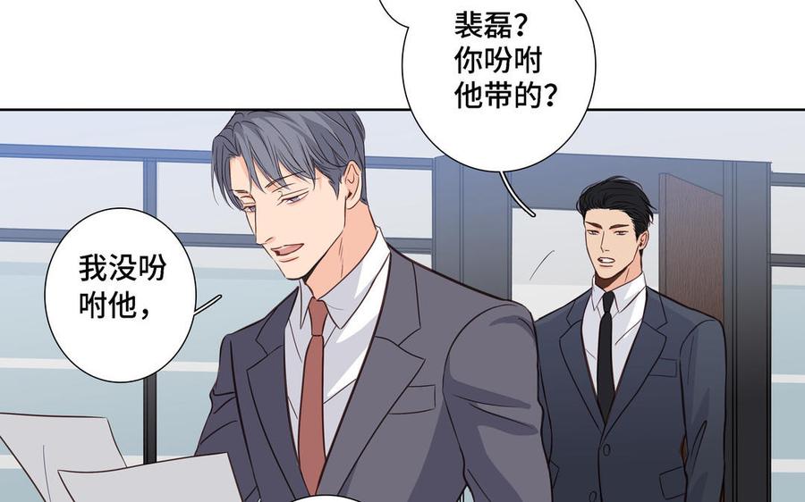 第9话 莫名的鼓舞37
