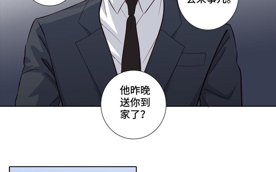 第9话 莫名的鼓舞40