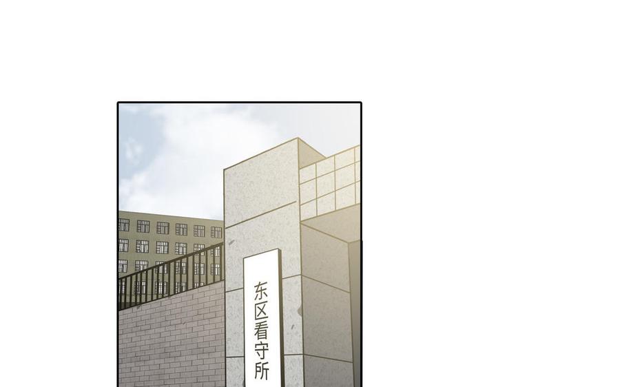 第46话 怀疑75