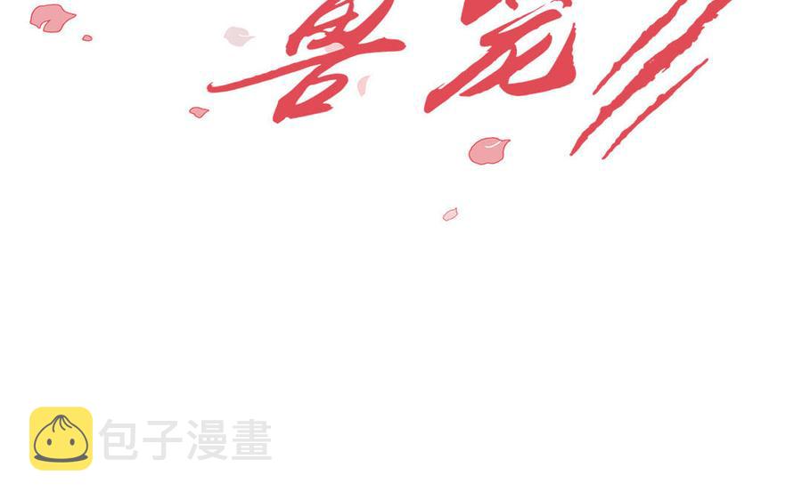 第36话 活着就好1