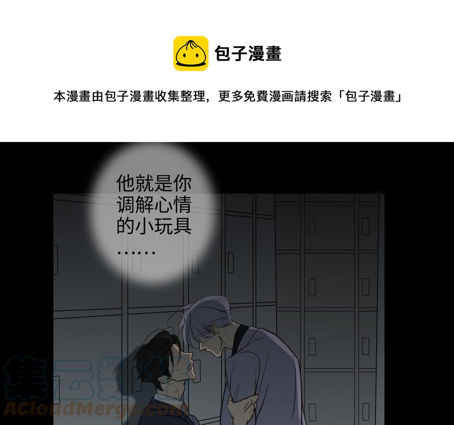 第56话 不去想他16