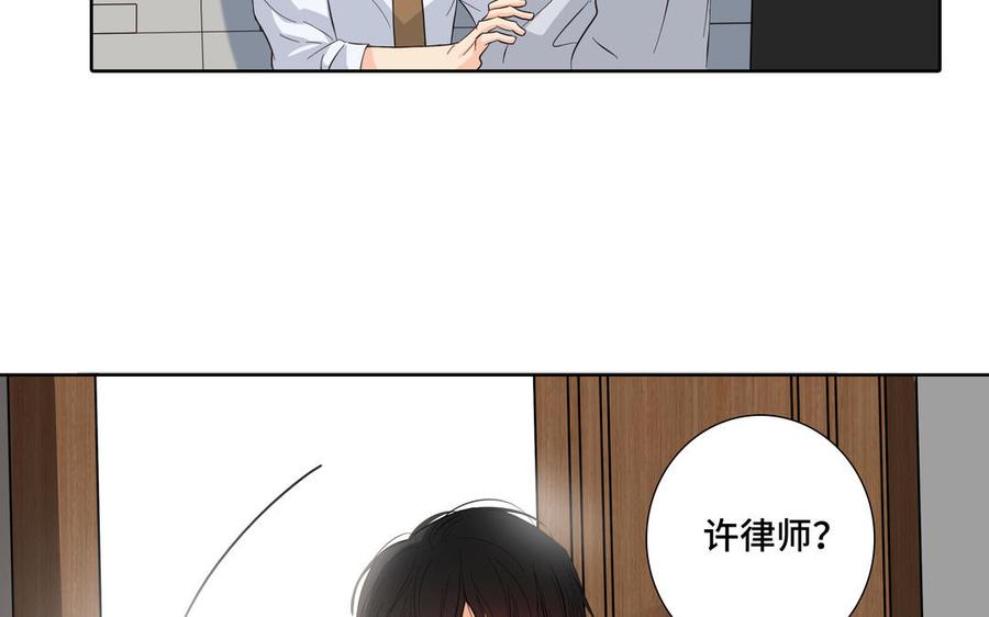 第28话 渣男行爲54