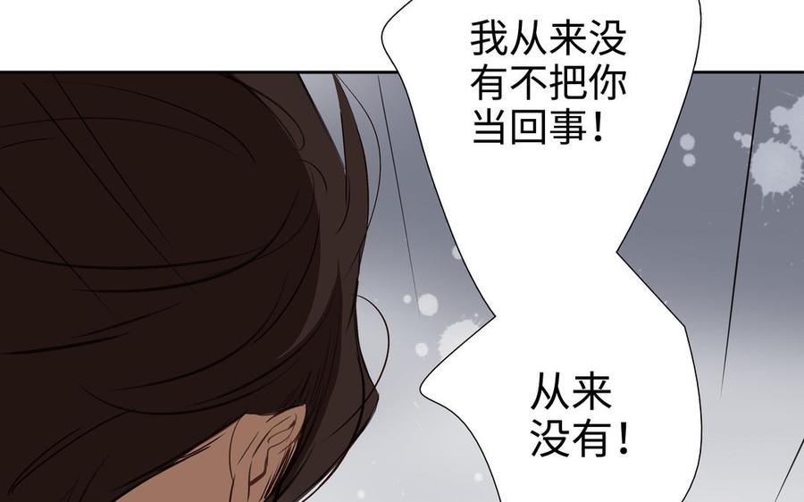 第43话 我算什麽26